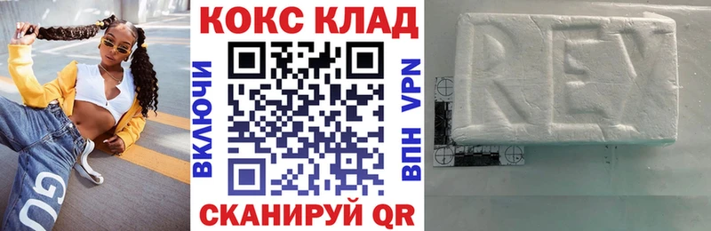 Как найти закладки Окуловка Гашиш  Каннабис  NBOMe  Амфетамин  Меф  A PVP  КОКАИН 