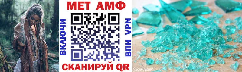Амфетамин 97% Окуловка