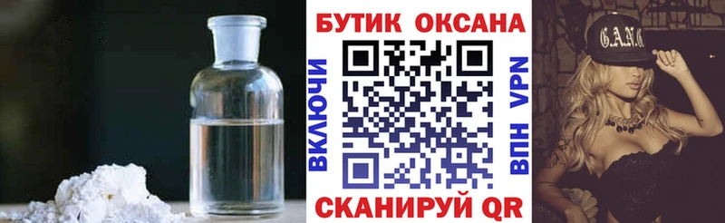 купить  сайты  Окуловка  Бутират 99% 