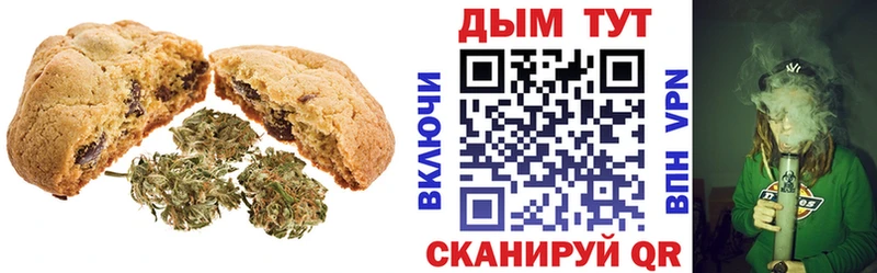 сайты даркнета телеграм  Окуловка  Cannafood марихуана 