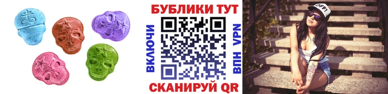 Ecstasy 280мг  где продают наркотики  Окуловка 
