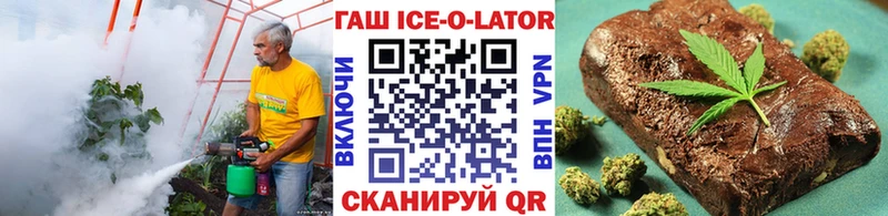 гидра   Окуловка  Гашиш 40% ТГК 