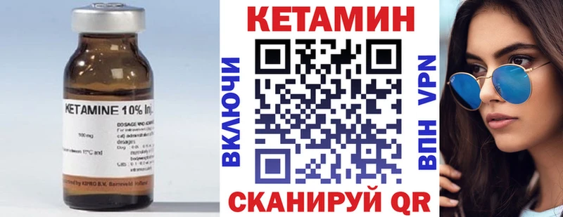 купить наркоту  Окуловка  КЕТАМИН VHQ 