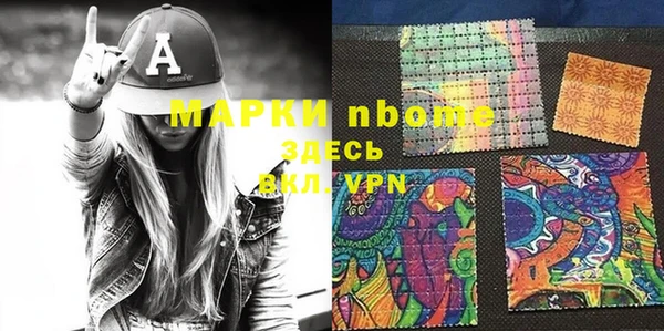 2c-b Беломорск