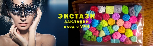 стафф Белокуриха