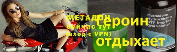 стафф Белокуриха