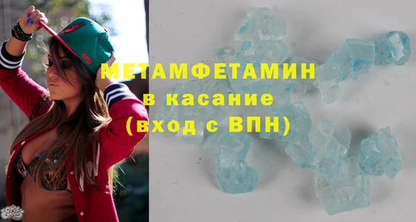 мдма Семикаракорск