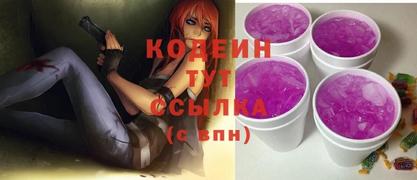 стафф Белокуриха
