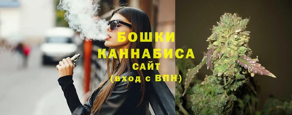 стафф Белокуриха
