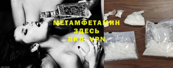 альфа пвп Семёнов