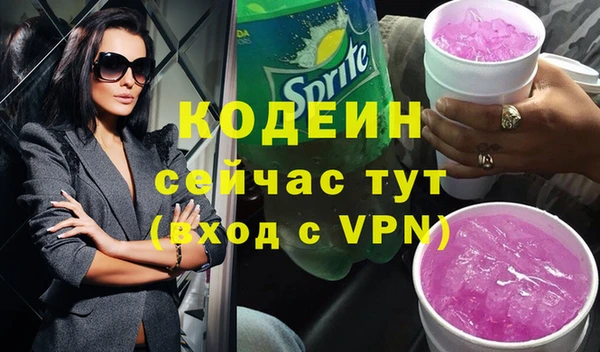 стафф Белокуриха