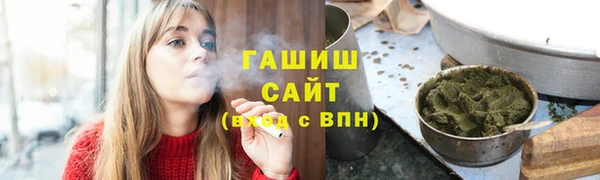 стафф Белокуриха