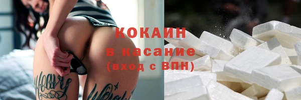 2c-b Беломорск