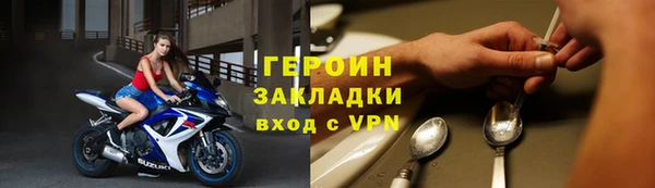 стафф Белокуриха