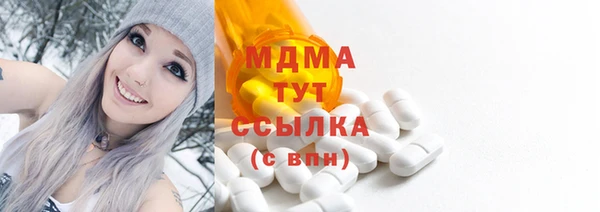 стафф Белокуриха