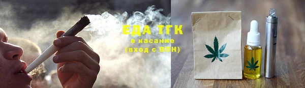 стафф Белокуриха
