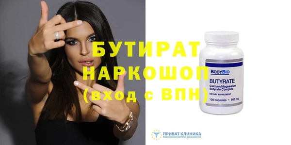 2c-b Беломорск