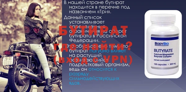 стафф Белокуриха