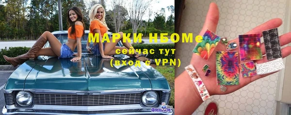 2c-b Беломорск
