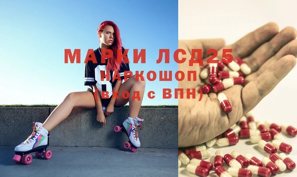 стафф Белокуриха