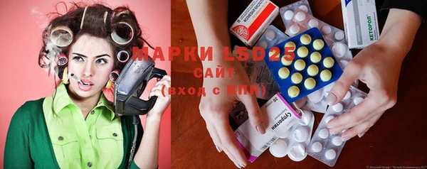 стафф Белокуриха