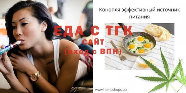 а пвп мука Белоозёрский