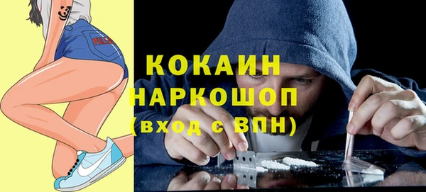 стафф Белокуриха