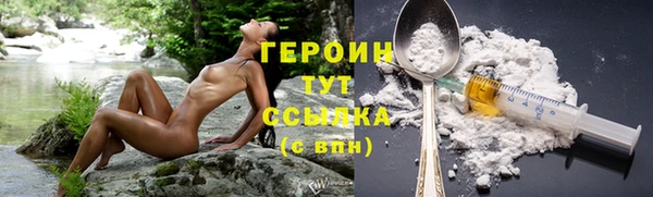 стафф Белокуриха