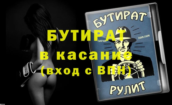 а пвп мука Белоозёрский