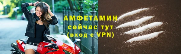 стафф Белокуриха
