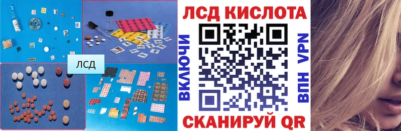 LSD-25 экстази кислота МЕГА как войти Окуловка