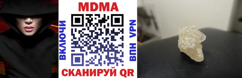 МДМА кристаллы  как найти закладки  Окуловка 