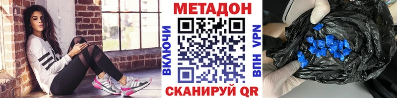 OMG зеркало  Окуловка  МЕТАДОН methadone 
