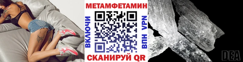 kraken рабочий сайт  Окуловка  МЕТАМФЕТАМИН винт  как найти наркотики 