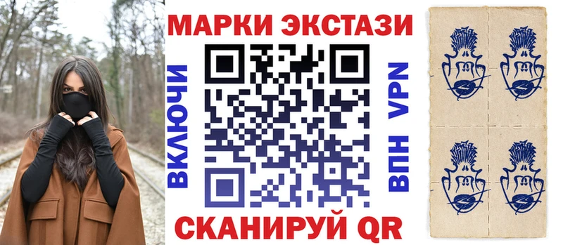 где купить наркоту  Окуловка  Марки 25I-NBOMe 1500мкг 