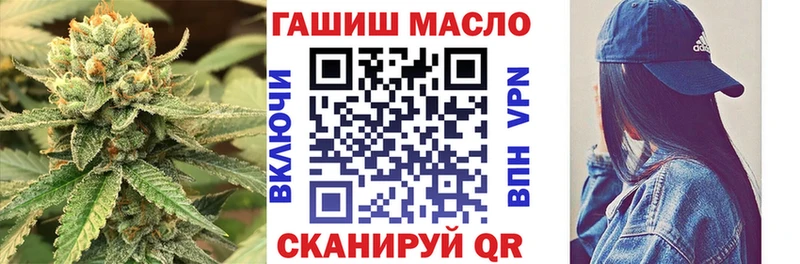 ТГК вейп с тгк  закладки  Окуловка 